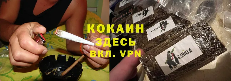 КОКАИН VHQ  хочу   Болгар 