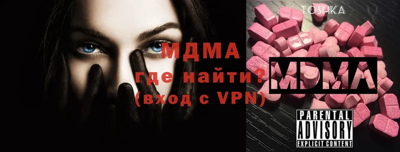 MDMA VHQ  МЕГА ТОР  Болгар 